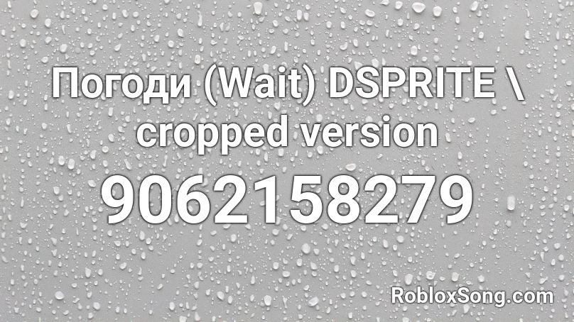 Погоди (Wait) DSPRITE \ cropped version Roblox ID