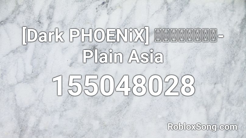 [Dark PHOENiX] プレインエイジア- Plain Asia Roblox ID