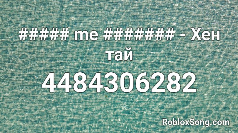 ##### me ####### - Хен тай Roblox ID