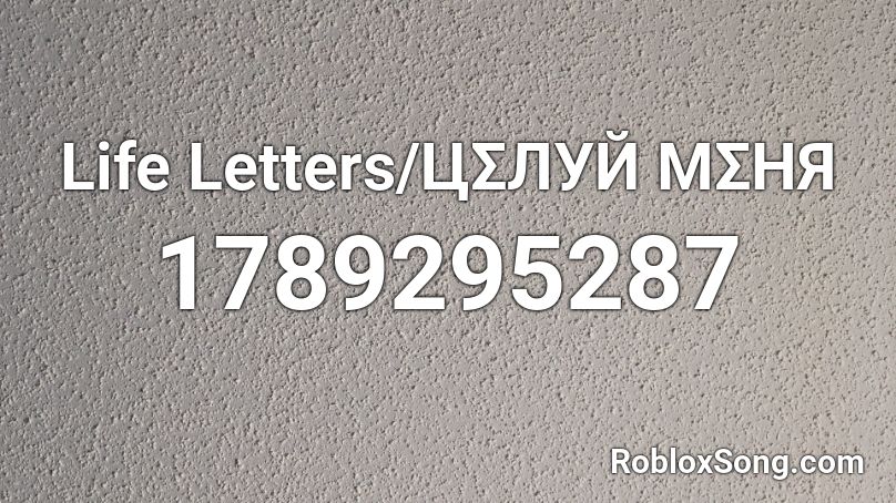 life letters roblox id