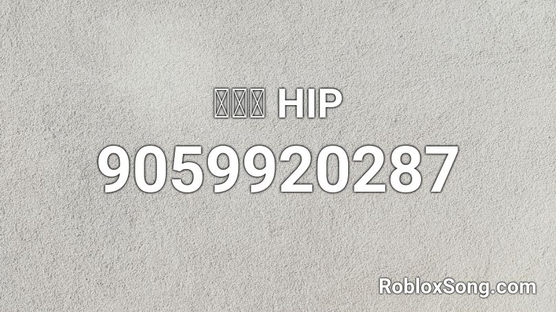 윤석열 HIP Roblox ID