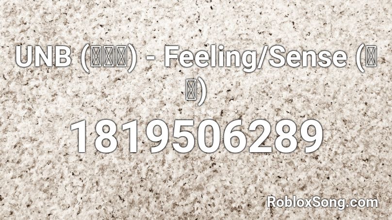 UNB (유앤비) - Feeling/Sense (감각) Roblox ID