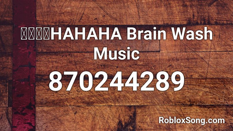 哈哈哈哈HAHAHA Brain Wash Music Roblox ID