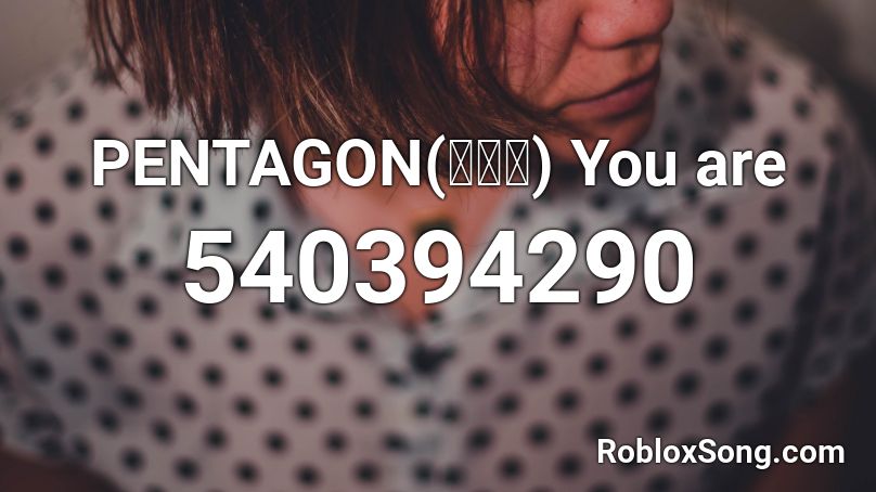 PENTAGON(펜타곤) You are Roblox ID