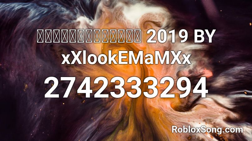 หน้าที่เด็กดี 2019 BY xXlookEMaMXx Roblox ID