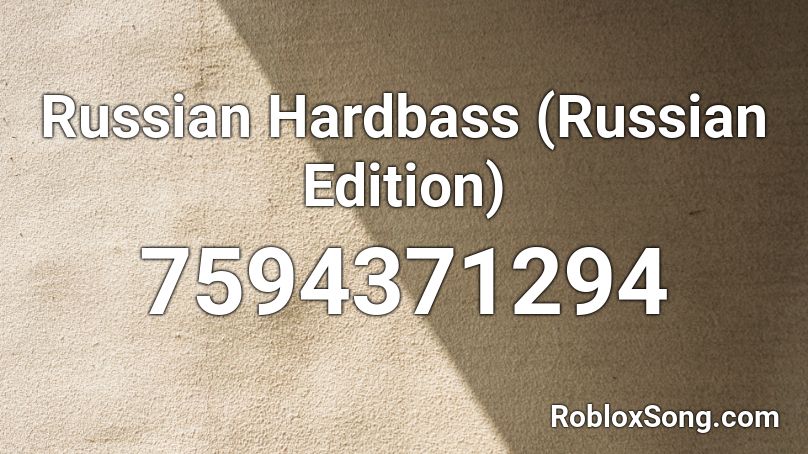 Russian Hardbass (Russian Edition) Roblox ID