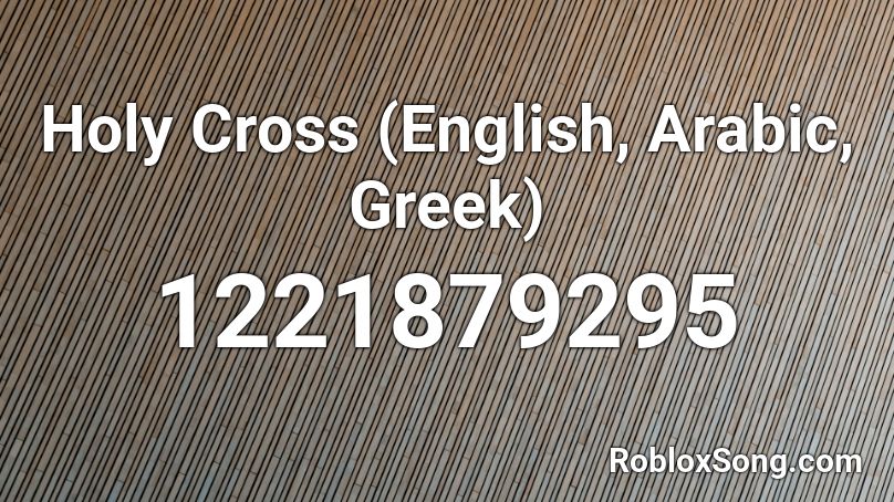Holy Cross (English, Arabic, Greek) Roblox ID