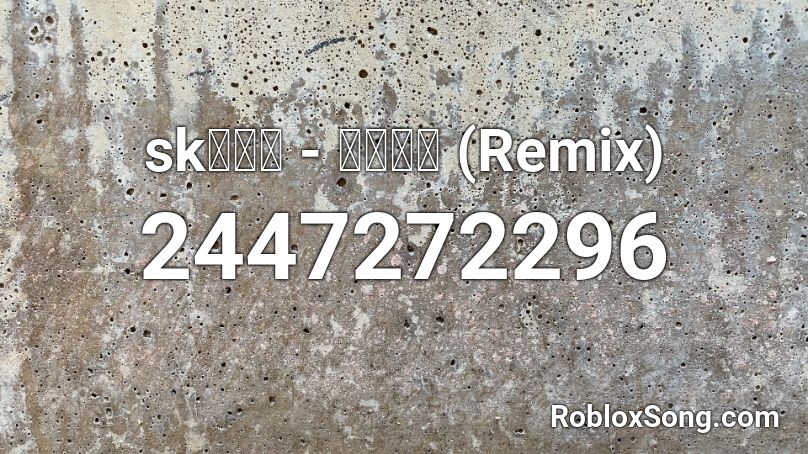 sk마미손 - 소년점프 (Remix) Roblox ID