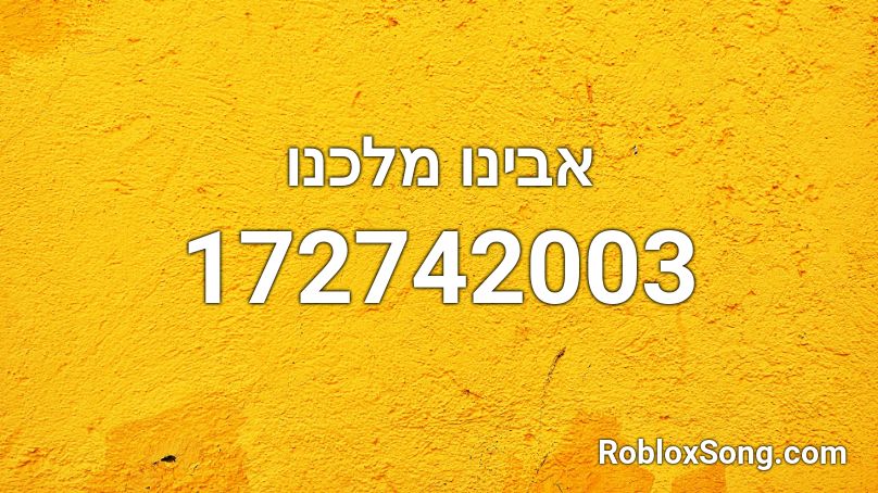 אבינו מלכנו Roblox ID