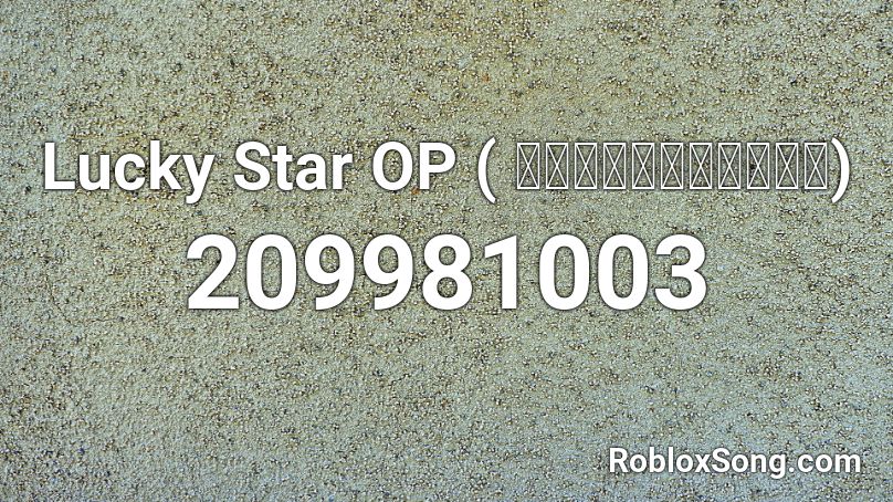 Lucky Star OP ( もってけ！セーラーふく) Roblox ID
