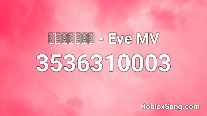 ナンセンス文学 - Eve MV Roblox ID