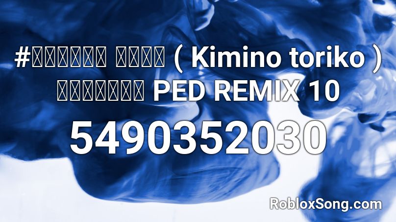 #หมอลำ คิมิ ( Kimino toriko ) พิณซิ่ง PED REMIX 10 Roblox ID