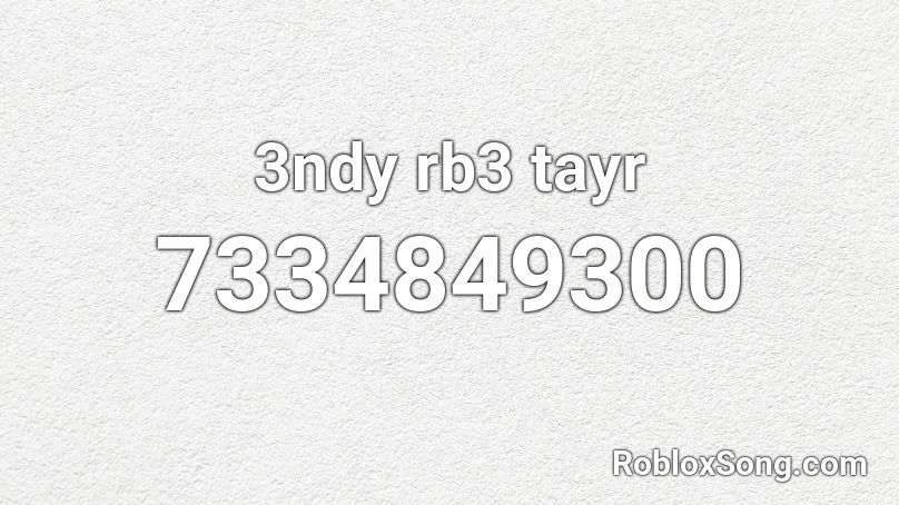 3ndy rb3 tayr Roblox ID