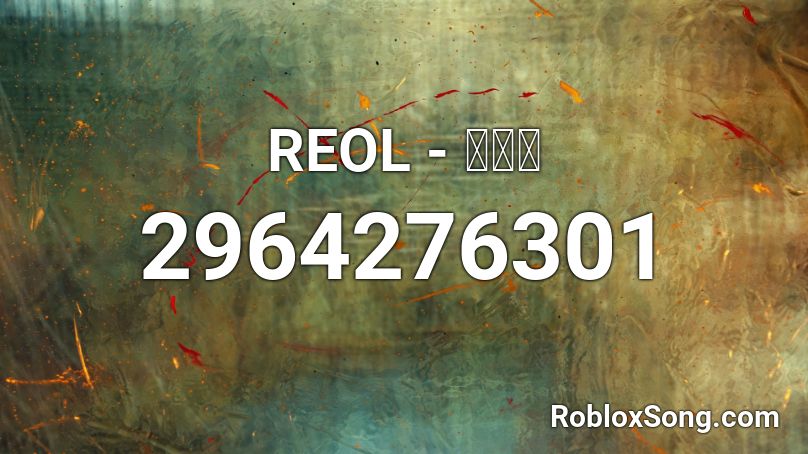 REOL - 生命線 Roblox ID