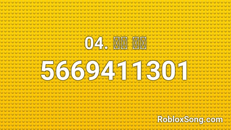 04. 火野 レイ Roblox ID
