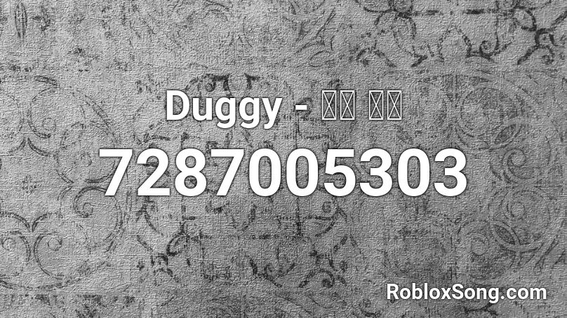 Duggy - 너와 하늘 Roblox ID