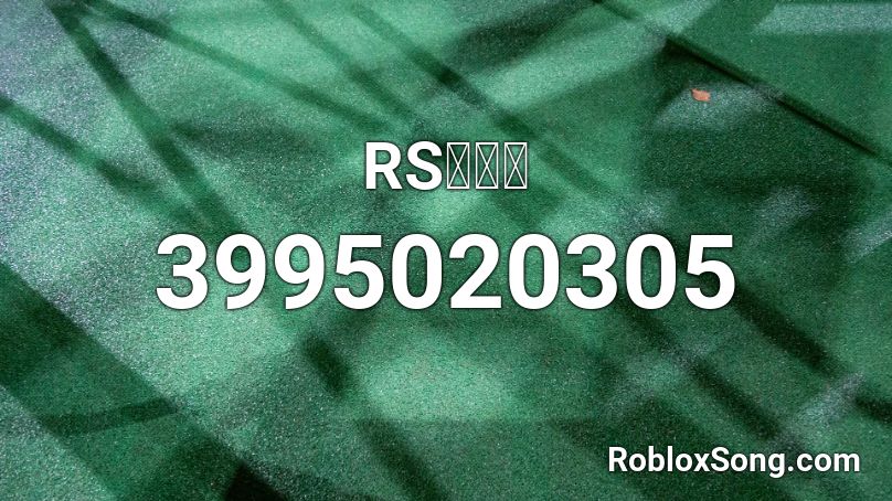 RS神曲之<This is Katsudon> Roblox ID