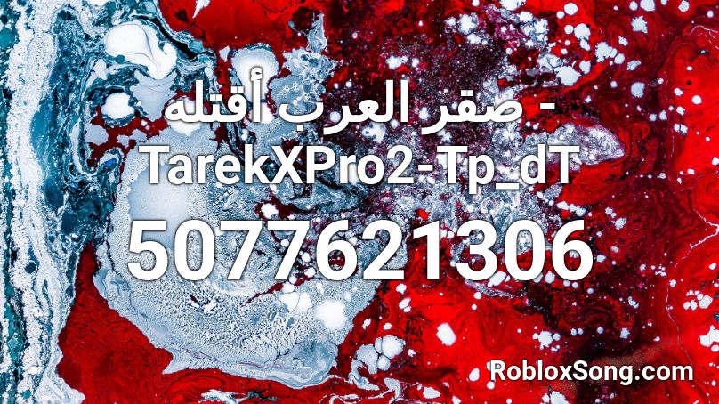 صقر العرب أقتله -  TarekXPro2-Tp_dT Roblox ID