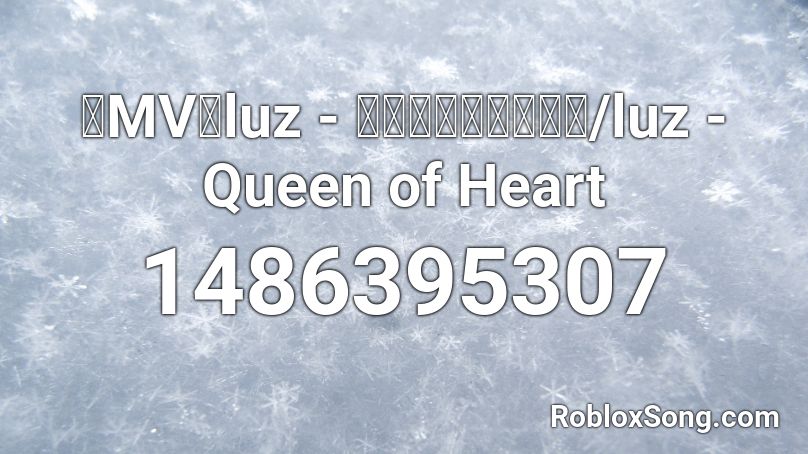 【MV】luz - クイーンオブハート/luz - Queen of Heart Roblox ID