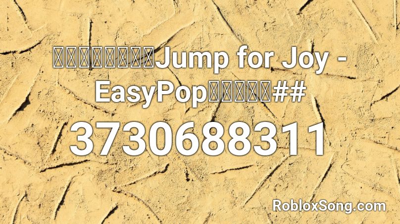 巡音ルカ初音ミクJump for Joy - EasyPopオリジナル## Roblox ID