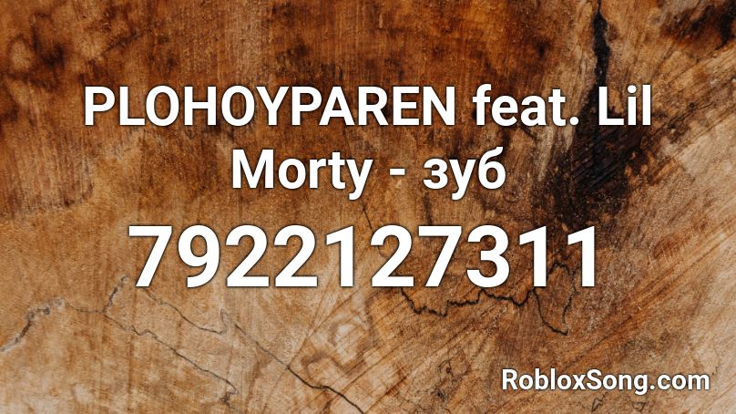 PLOHOYPAREN feat. Lil Morty - зуб Roblox ID