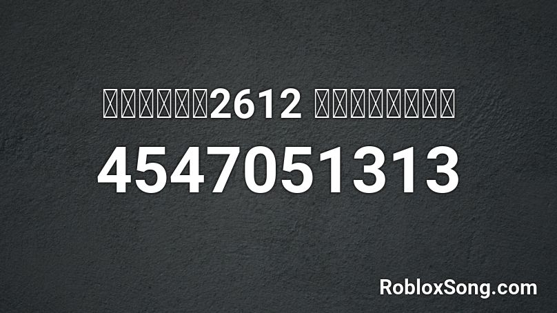 リサフランク2612 現代のコンピュー Roblox ID
