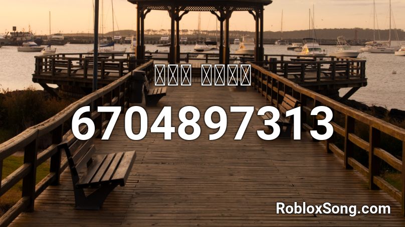 이명박 이명박박 Roblox ID