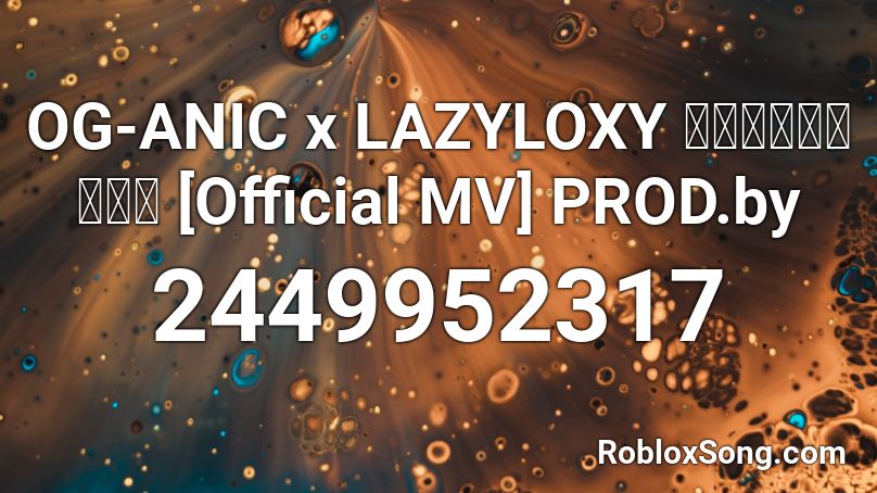 OG-ANIC x LAZYLOXY เป็นไรไหม [Official MV] PROD.by Roblox ID