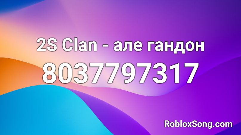 2S Clan - але гандон Roblox ID