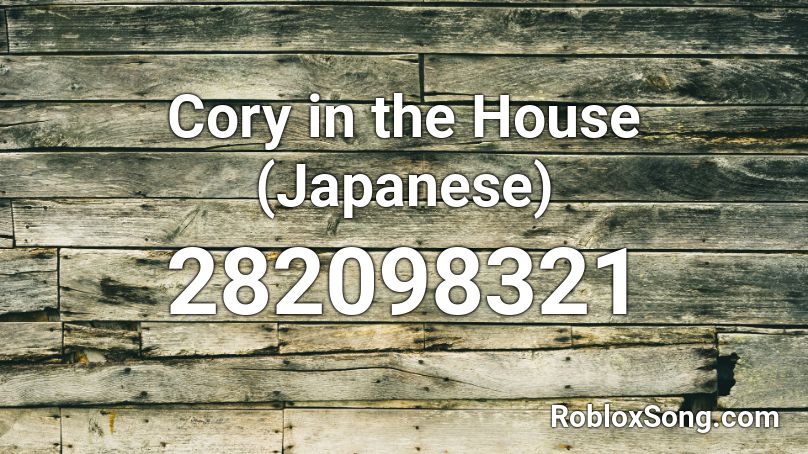 Cory in the House (Japanese) Roblox ID