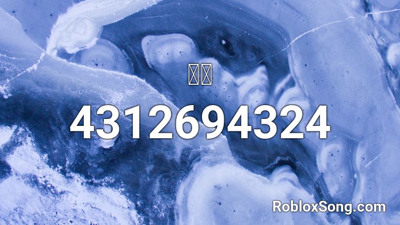 🤔🤤 Roblox ID