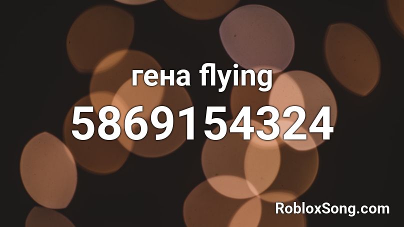 гена flying Roblox ID