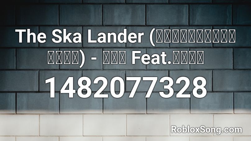 The Ska Lander (เดอะสกาแลนดเดอ) - บี้ Feat.จีโน Roblox ID