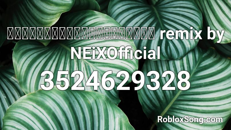 แป้งโยคีในรัศมีวงกลม remix by NEiXOfficial Roblox ID
