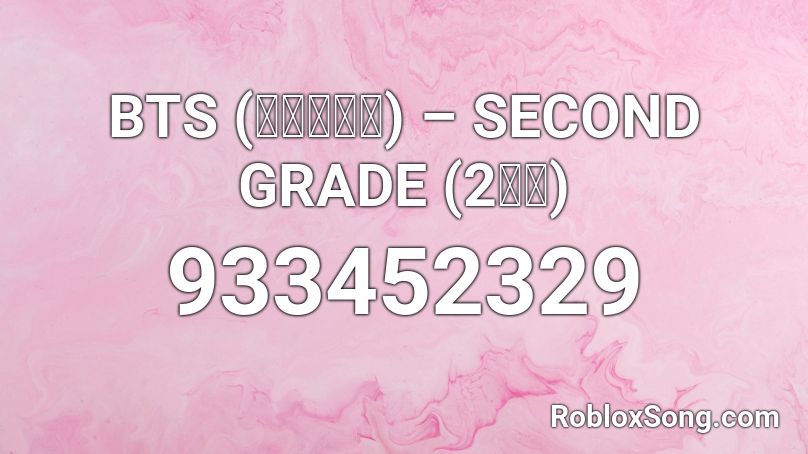 BTS (방탄소년단) – SECOND GRADE (2학년) Roblox ID