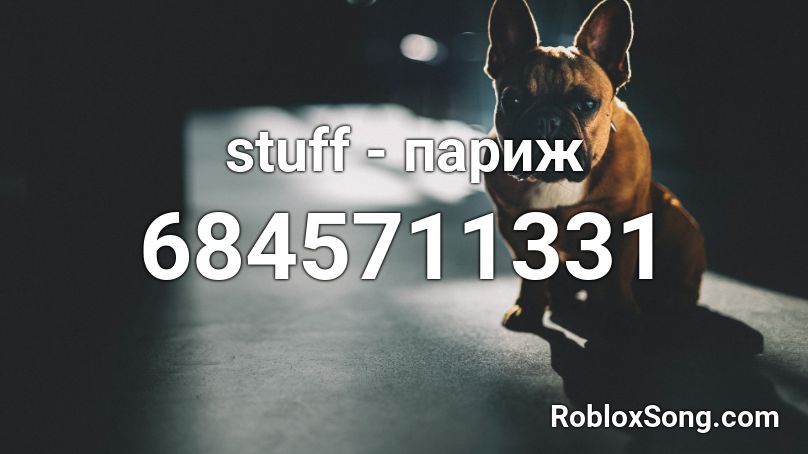 stuff - париж Roblox ID