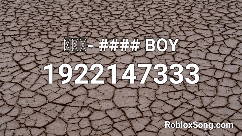 박재범- #### BOY Roblox ID