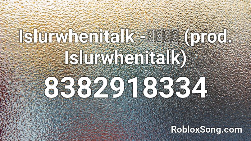 Islurwhenitalk -💃🏿💃🏿 (prod. Islurwhenitalk) Roblox ID