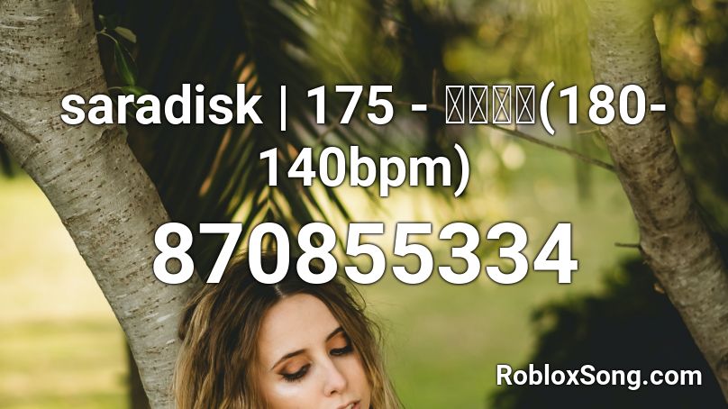 saradisk | 175 - 星間飛行(180-140bpm) Roblox ID