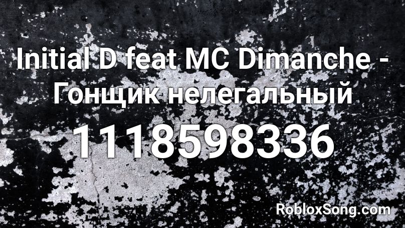 Initial D feat MC Dimanche - Гонщик нелегальный Roblox ID