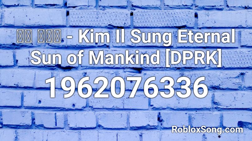 우리 수령님 - Kim Il Sung Eternal Sun of Mankind [DPRK] Roblox ID