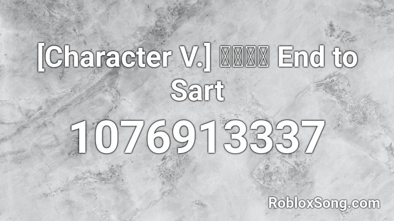 [Character V.] 初音ミク End to Sart Roblox ID