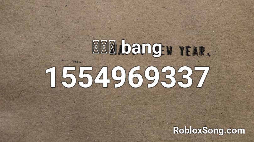 แซด bang Roblox ID
