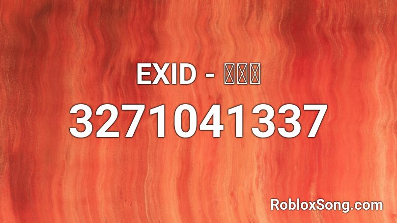 EXID - 알러뷰 Roblox ID
