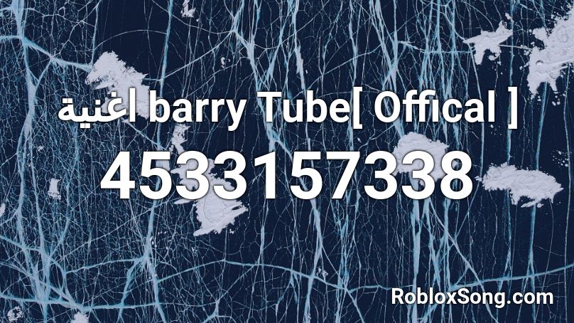 اغنية barry Tube[ Offical ] Roblox ID
