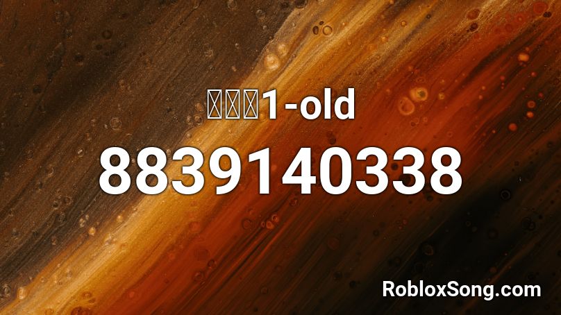 発メロ1-old Roblox ID