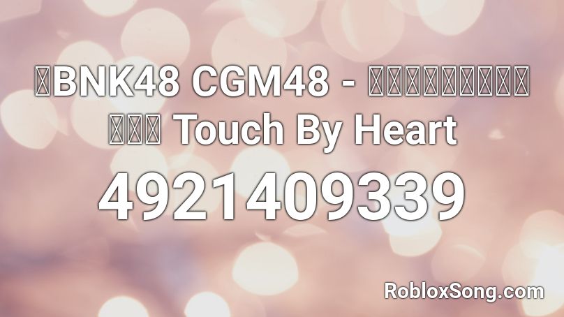 ฺBNK48 CGM48 - หัวใจใกล้กัน Touch By Heart Roblox ID