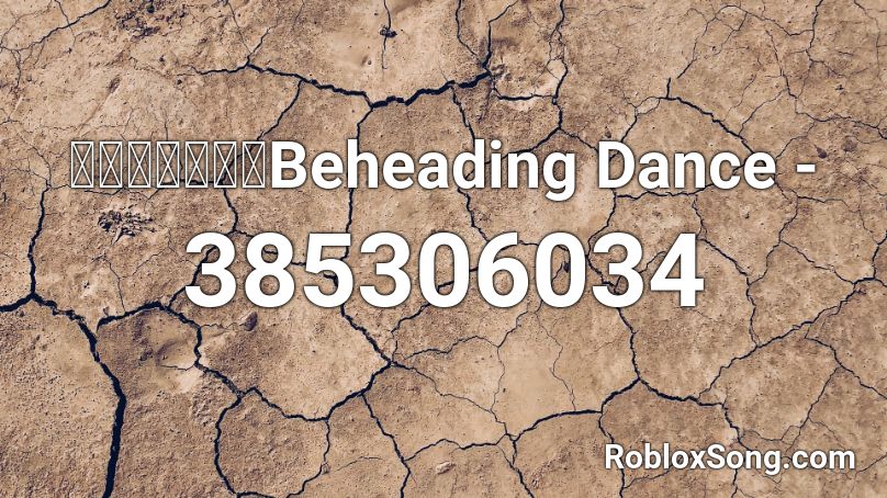 【首無演舞狂】Beheading Dance -  Roblox ID