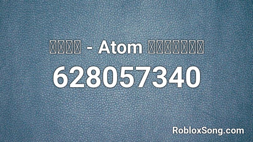 อ้าว - Atom ชนกันต์  Roblox ID