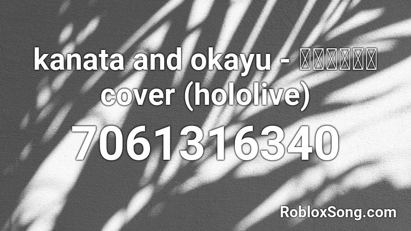 kanata and okayu - コールボーイ cover (hololive) Roblox ID